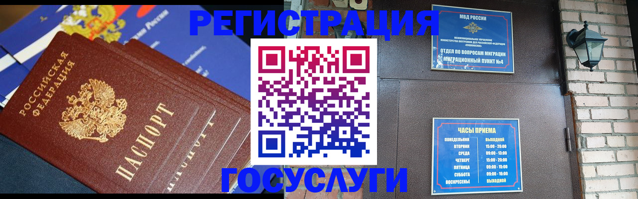 пропишу в квартире в Гае